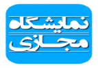 هشتمین نمایشگاه مجازی با عنوان &quot; برگزیده ای از مشاهیر و نام‌آوران کتابداری و اطلاع رسانی&quot; به مناسبت هفته کتاب و کتابخوانی منتشر شد.