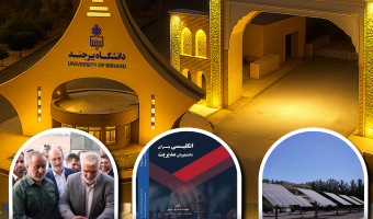 انتشار هفتاد و هشتمین خبرنامه شکوه شرق