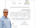 عضو هیأت علمی دانشگاه به عنوان زمین‌شناس فرهیخته کشور در سال ۱۴۰۴ انتخاب شد