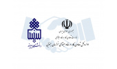 گسترش همکاریهای راهبردی دانشگاه بیرجند و ادارهکل تعاون، کار و رفاه اجتماعی خراسان جنوبی؛ حرکت در مسیر توانمندسازی نیروی کار