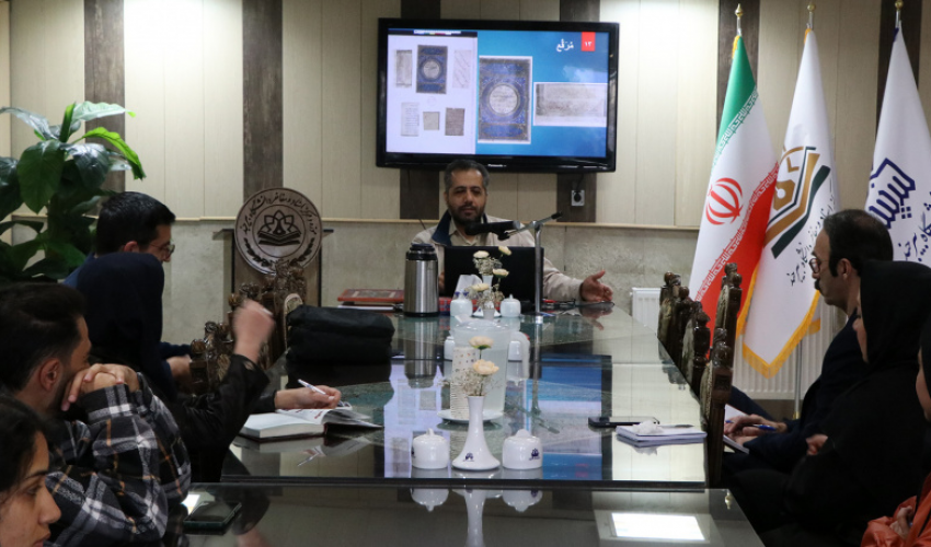 برگزاری کارگاه تخصصی «آشنایی با نسخ خطی و پژوهش در آن‌ها»