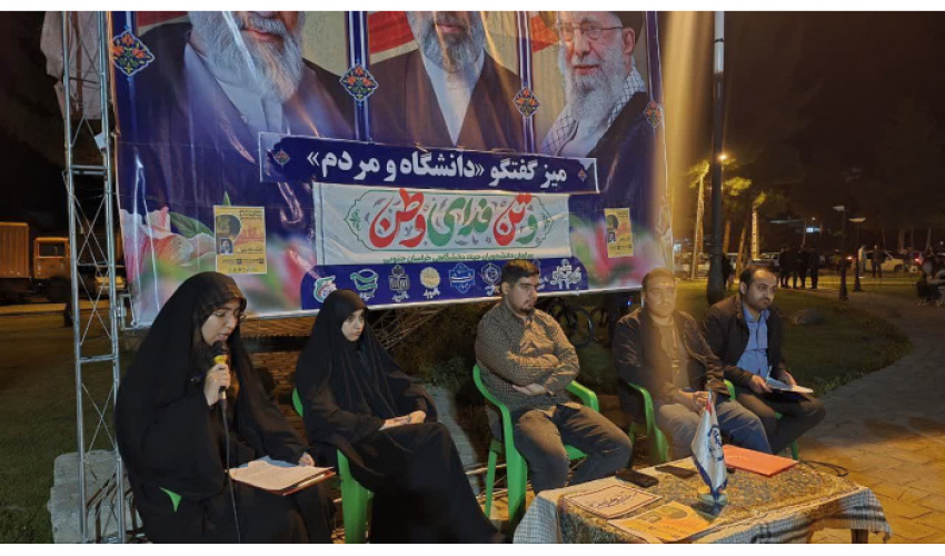 برگزاری نشست “بازسازی و ارتقای زیرساخت‌ها در افق پسا جنگ رمضان”